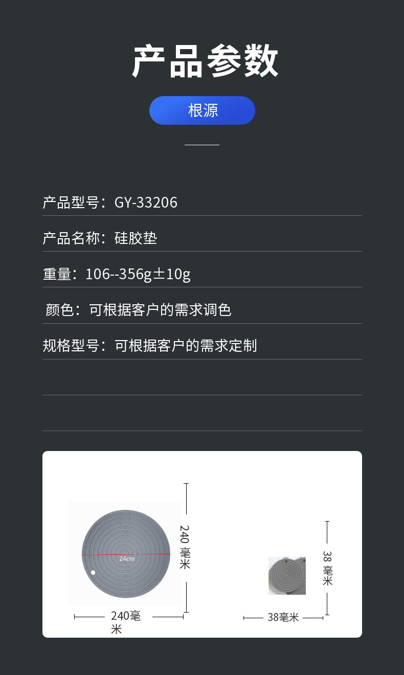 稿定設計-8